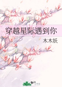 婷婷丁香花