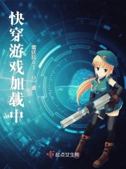 数码宝贝中文版