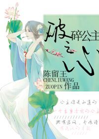 翁与小莹第十三部12至2