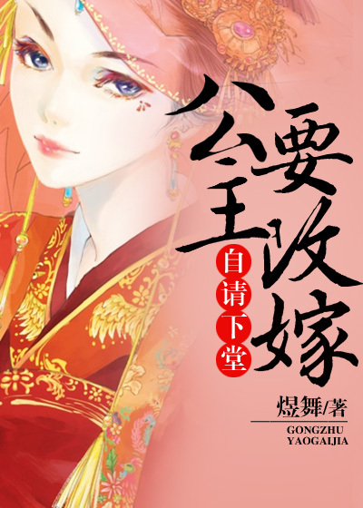 穿越西元3000后漫画免费