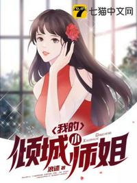 分手大师演员表