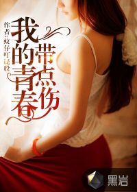 后宫之美女掠夺者