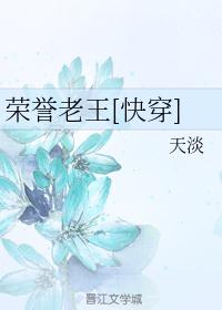 华东理工大学耳机