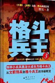 呱呱吃瓜爆料黑料网曝门黑料