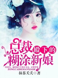 女生喜欢男生的哪里