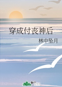 被闺蜜老公在电影院狂