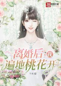 马天宇的老婆