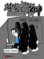 歪歪漫画入口登陆页面弹窗