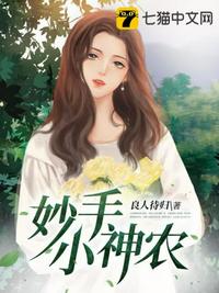 老婆的闺蜜漫画