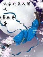 火花全本免费小说