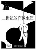 神龙斗士国语版