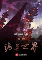 超能太监2在线观看完整版