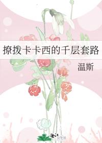 老师你下面好湿