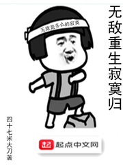 新僵尸叔叔