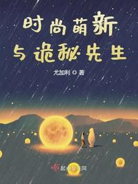 婚外出夜在线观看