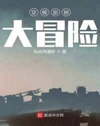 同居by东哥苏玛丽