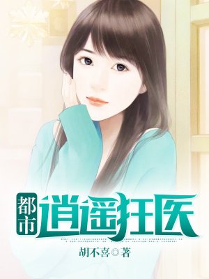 激荡儿女小棉袄