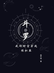 脔到她哭H粗话H好爽五星视频