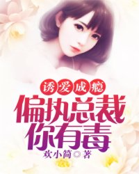 夜袭七人孕女风车动漫