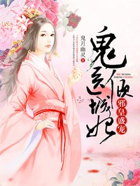 一笑倾城之女神系统