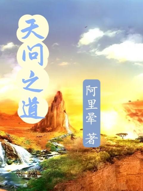 绝命毒师第三季在线观看