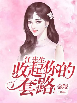 情难自禁漫画