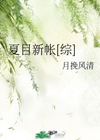 与君缘gl