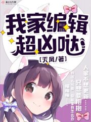 非卖品漫画完整