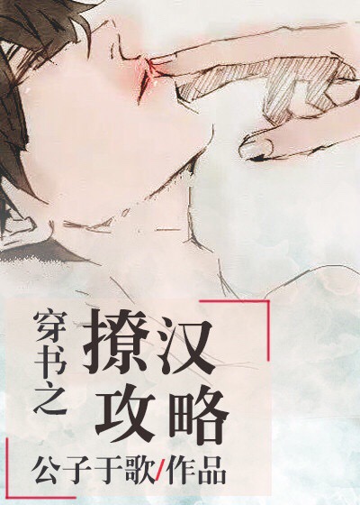 魔王逆谋漫画未删减