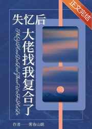 官途2权力巅峰全文阅读免费