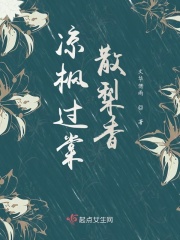 你个小荡货再浪点