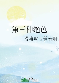 母之爱情1未删节全文