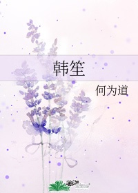 芊芊影视