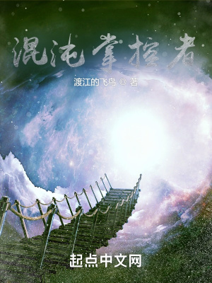 穿越之奸宦巨星