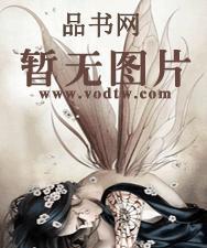 家教老师漫画