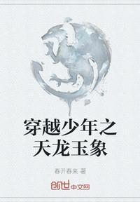 潮湿的心无删减版