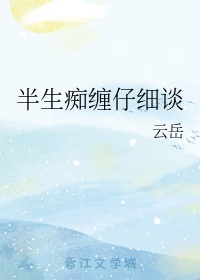 伍六七之最强理发师樱花