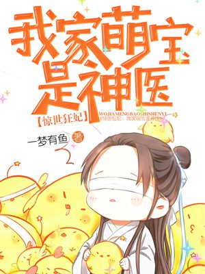 [彩漫中文]飞龙乱