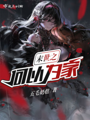 致命弯道2无删节完整版