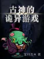 异世界魔王与召唤少女的奴隶魔术