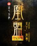 日本电影100禁免费