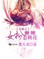 lover无删减免费观看