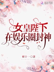 将界2精彩片段