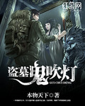 封神榜老版36集免费观看