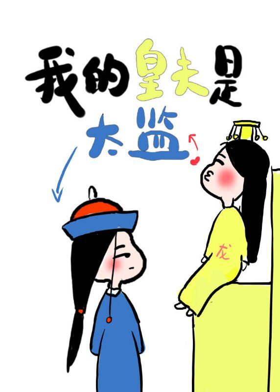 全球高考漫画全集免费观看