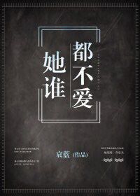 一代宗师宋慧乔