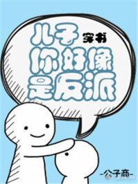 漫画欲望