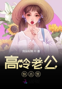 我和师娘的故事