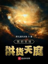 雷火剑动漫作品大全