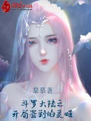 师兄啊师兄原著小说